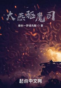 穿越甜宠夫君别乱来