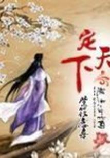 网游之神级大陆