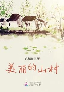 欲血龙吟