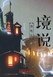 七七