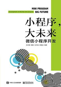 锐雯的无限之旅