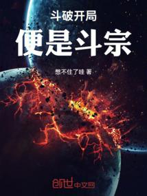 重生游封神