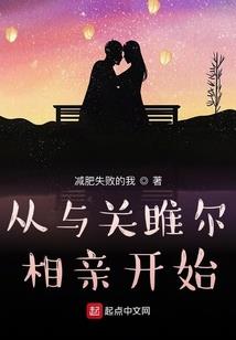 顾少宠上瘾：电竞大神是女