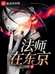 盖诺赛克特：重生