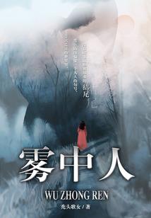异能次元战