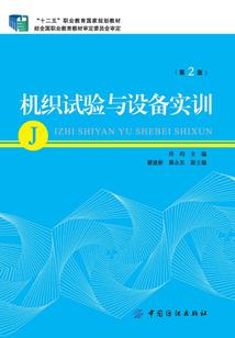 翻开死神的日记