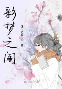 绝胜皇城：逆天皇后