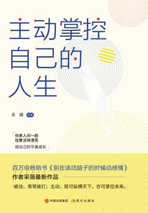 快穿之女配华丽大翻身