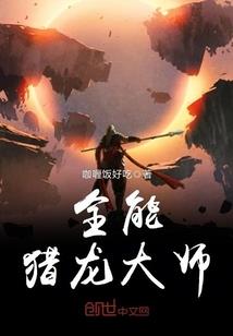 问道之巅