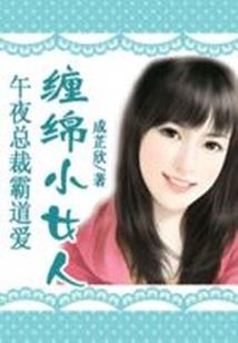 走过的岁月