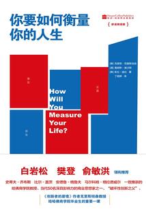 摄政王的坎坷追夫路