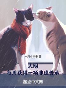 漆黑白羽