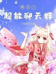 魂破时空