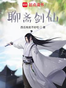 怨灵录
