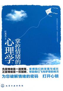 刷玩家就能变强