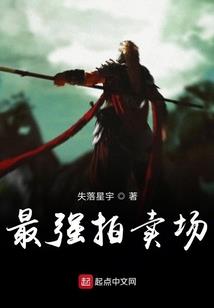 湮灭与复生