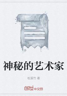 再回国企去奋斗