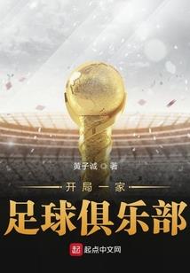 尸潮：末日至暗