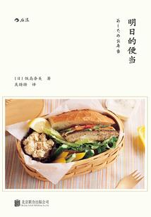 带着MC去末世