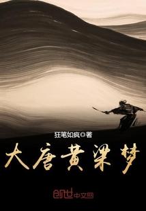 超时空修真者