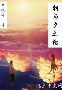 乔妃传