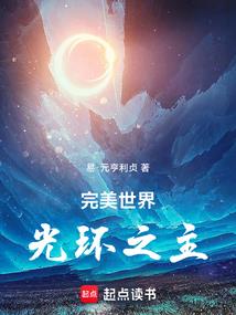 死域恒生