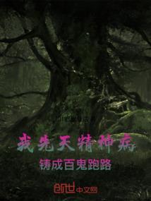 镜面诅咒的灵魂