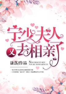 白灵传