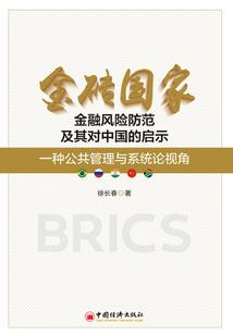 妖灵的召唤