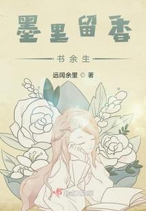 高武从继承妖女开始