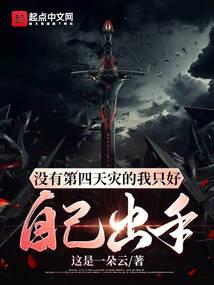 听哥讲江湖之局中局