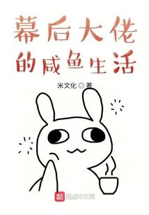 蝉和飞鸟的第二次相遇
