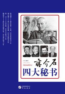 祸苍生之易行南域
