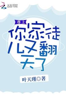 术界遁王在都市