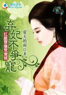 天地所终