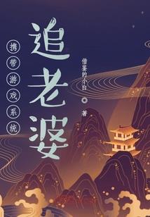 红尘仙梦