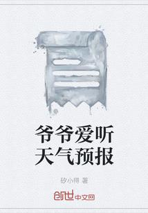 虚空凌云志