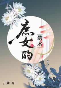星战前夜之晨曦列传
