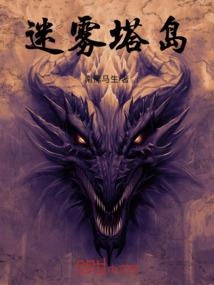《曲散半殇》