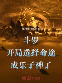 仙界直播攻略