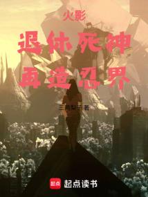 异世黑暗骑士领主