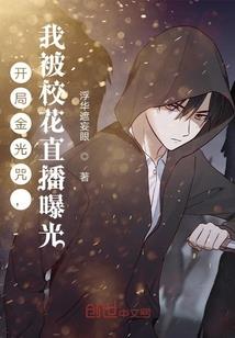 仙界王者