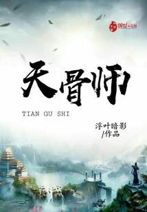 四神风云
