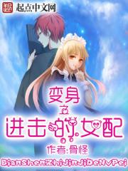 我偷江爷黑卡养儿子
