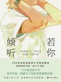 我是炼器之神