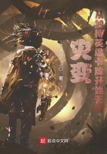 墨离水
