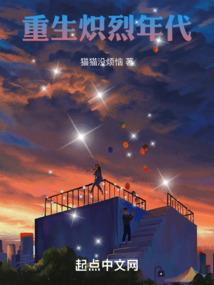 爱上总裁大大