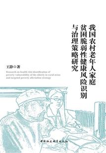 挡我者杀