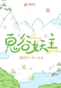 刀剑封魔录