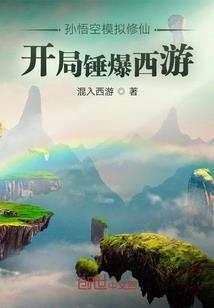 倾天下，帝师的绝命毒妃